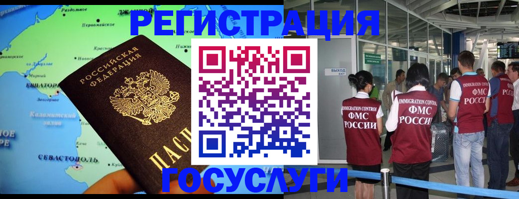 прописка для военкомата в Ульяновске